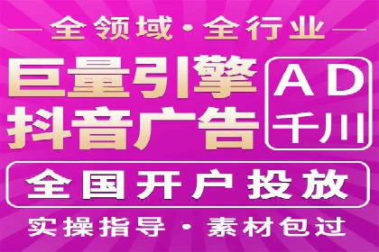 百度竞价推广托管效果评估：数据说话的营销策略